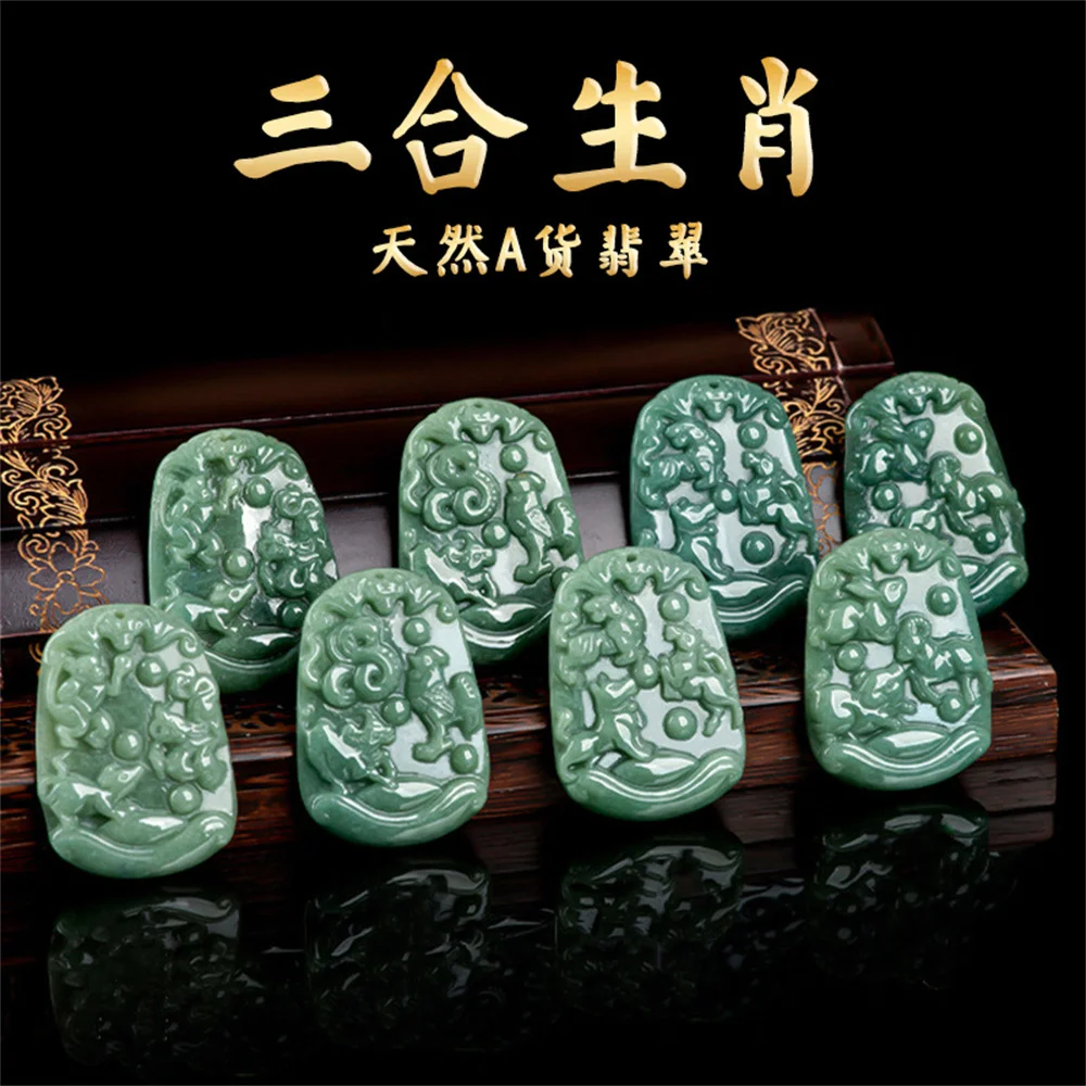 Natural Green Grade A Jadeite Carved Chinese Twelve Zodiac 3 Animals Lucky Pendant Amulet Necklace Certified Jade Gift Jewelry