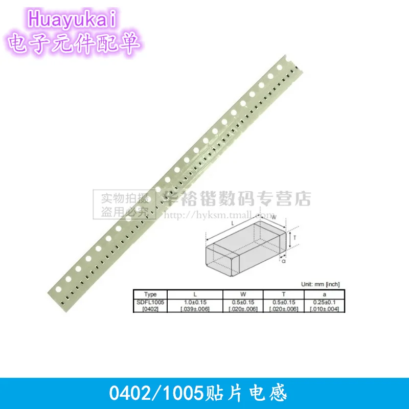 50 Pcs/Lot 0402 SMD Stacked Inductor 10% 47/68/82/100/120/150/560/680/820nH 1/1.2/1.5/1.8/2. 2/7/3.3UH 47 68 100nh SMT