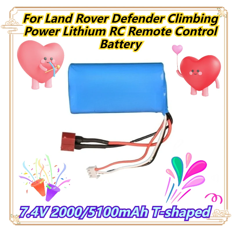 

7.4V 2000/5100mAh T-shaped For Land Rover Defender Climbing Power Lithium RC Remote Control Battery