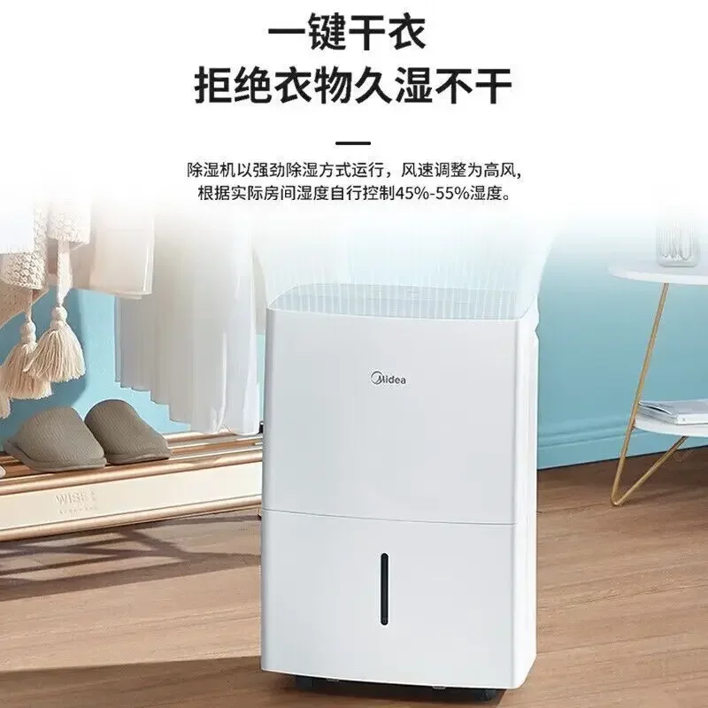 

Осушитель/осушитель емкостью осушения 18-литровый интеллектуальный контроль комнаты, внутренний свет, звуковое оформление