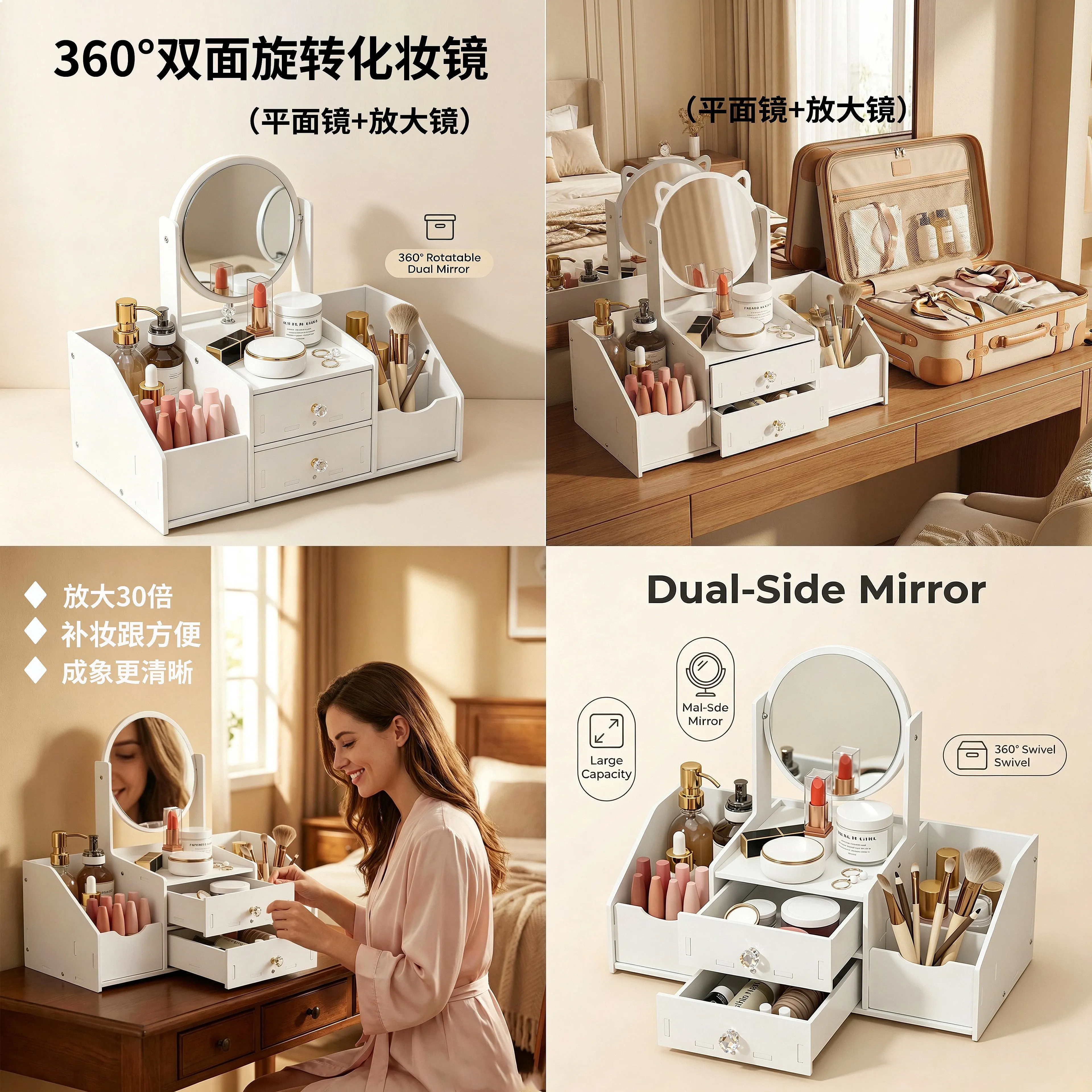 Cosmetic Storage Box with Double-Sided Magnifying Mirror, Drawer Organizer for Vanity Desk