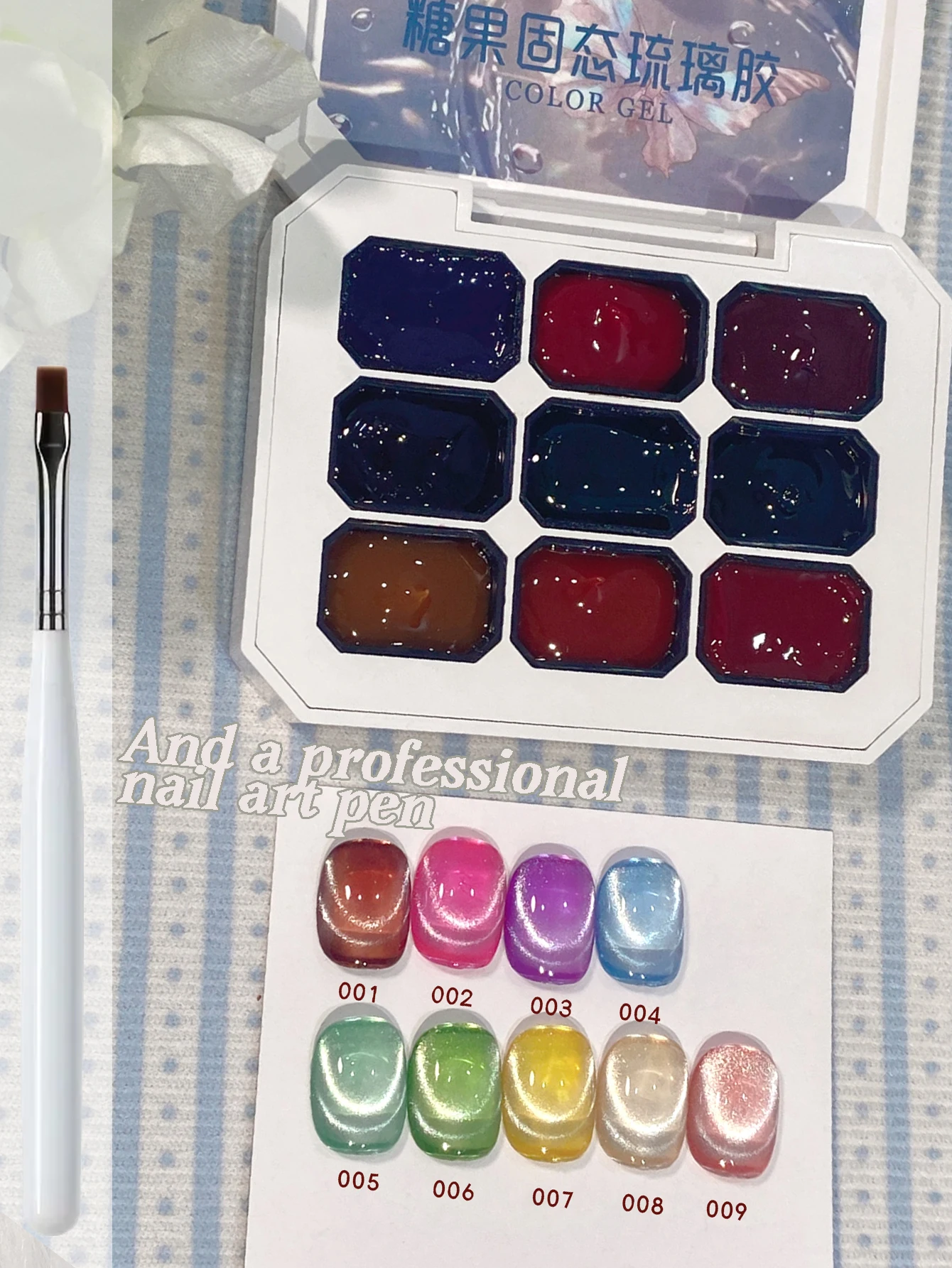 

SJP 9 Palace Jelly Color Solid Nail Polish UV Gel DIY Nail Art Nail Art Charm Nail Polish Set Plus Nail Art Pen