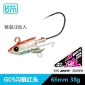 silver red 38g 2pc