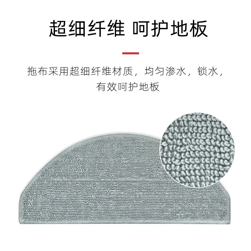 For Xiaomi Robot Vacuum E10 E12 Replacement Spare Parts Accessories Side Brush Hepa Filter Mop Cloth