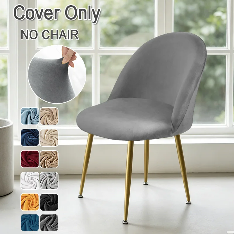 1Pc Duckbill Chair Cover Velvet Curved Back Dining Chair Covers Low Back Stretch Chair Slipcovers for Kitchen Hotel Office