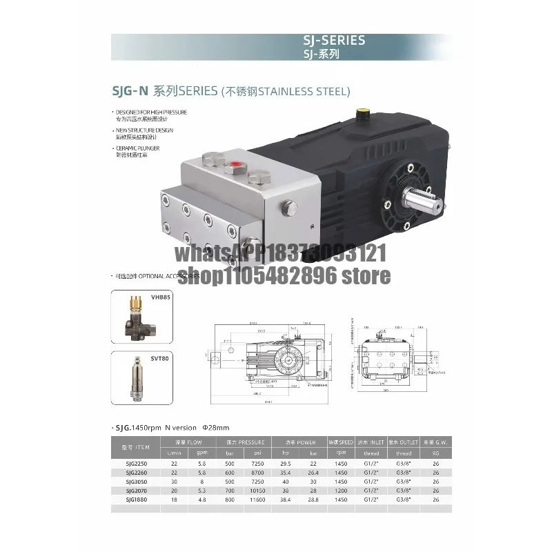 500 kg ultra-high pressure plunger pump, ship cleaning, rust removal, and paint removal industrial cleaning pump