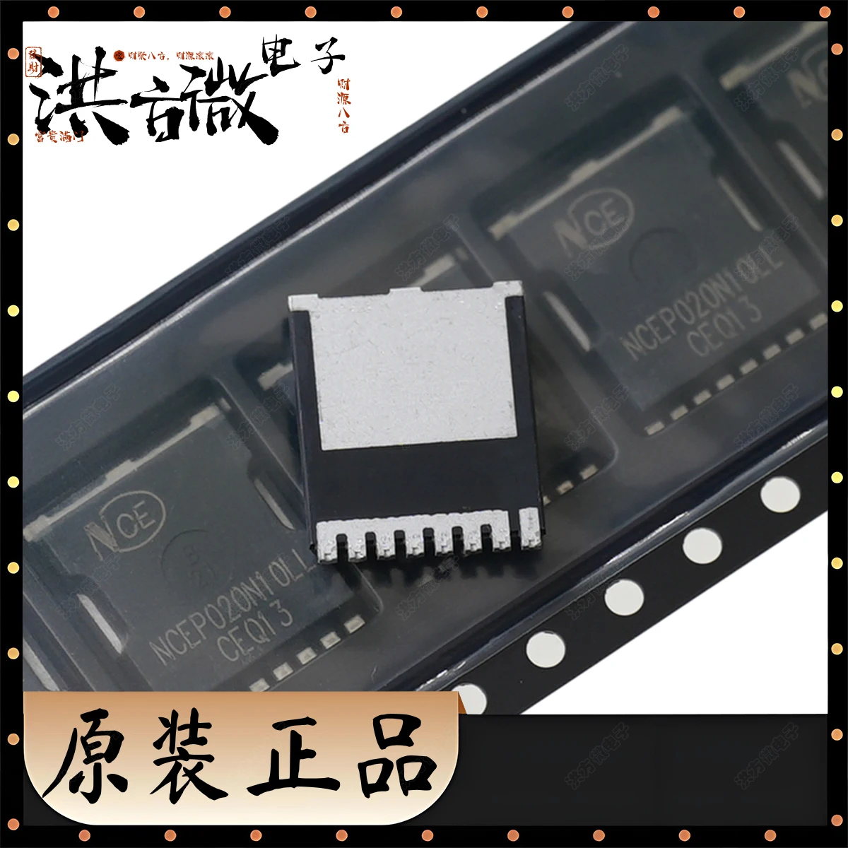 NCEP020N10LL 020N10 جديد الأصلي HSOF-8 TOLL8 أنابيب التأثير الميداني NCEP020N10LL 100V 330A 1 N-قناة 400W MOSFET NCEP020N10LL