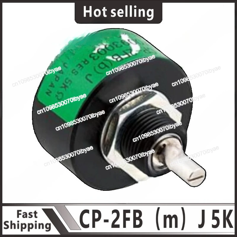 New Original Potent… - image