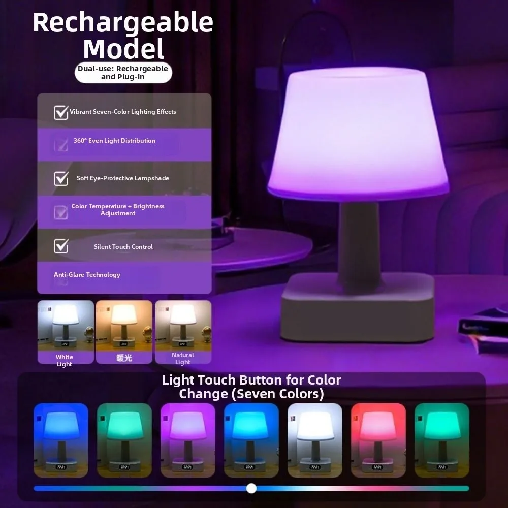RGB/Tricolor Light LED Table Lamp Digital Clock Eye Protection Night Light Rechargeable Adjustable Brightness Reading Lamp
