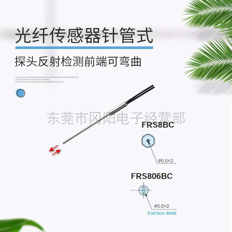 

Япония TAKEX Takenaka 2025 года, оптоволоконный датчик, игольчатый зонд, обнаружение отражения, изгиб переднего конца FRS806BC