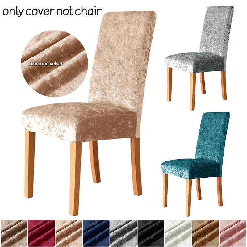 1PC Velvet Shiny Fabric Chair Cover Universal Size Dining Chair Slipcover Elastic Mid Back Seat Cover for Banquet Wedding Hotel