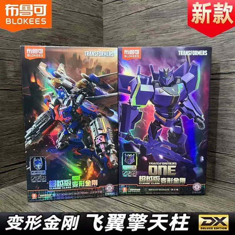 Nieuwe hot selling Blokes Transformers Fallen Megatronus Prime geassembleerd handheld mobiel model standbeeld verrassingscadeau