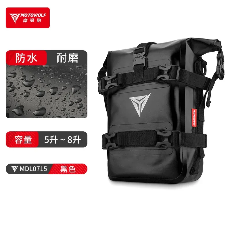 Waterproof Bag Repair Tool Placement Bag for BMW R1200GS R1250GS HONDA Suzuki DL650 V-Strom Motorcycle Frame Crash Bars Bag