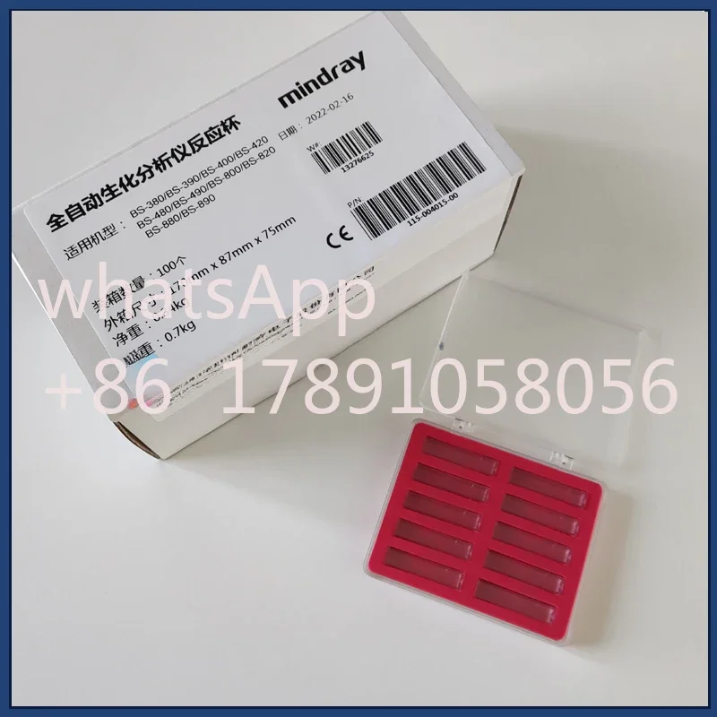 For Mindray Biochemical Analyzer Cuvette BS380 BS390 BS400 BS420 BS480 BS490 BS800 BS820 BS880 BS890 Cuvette Reaction Cup 100pcs