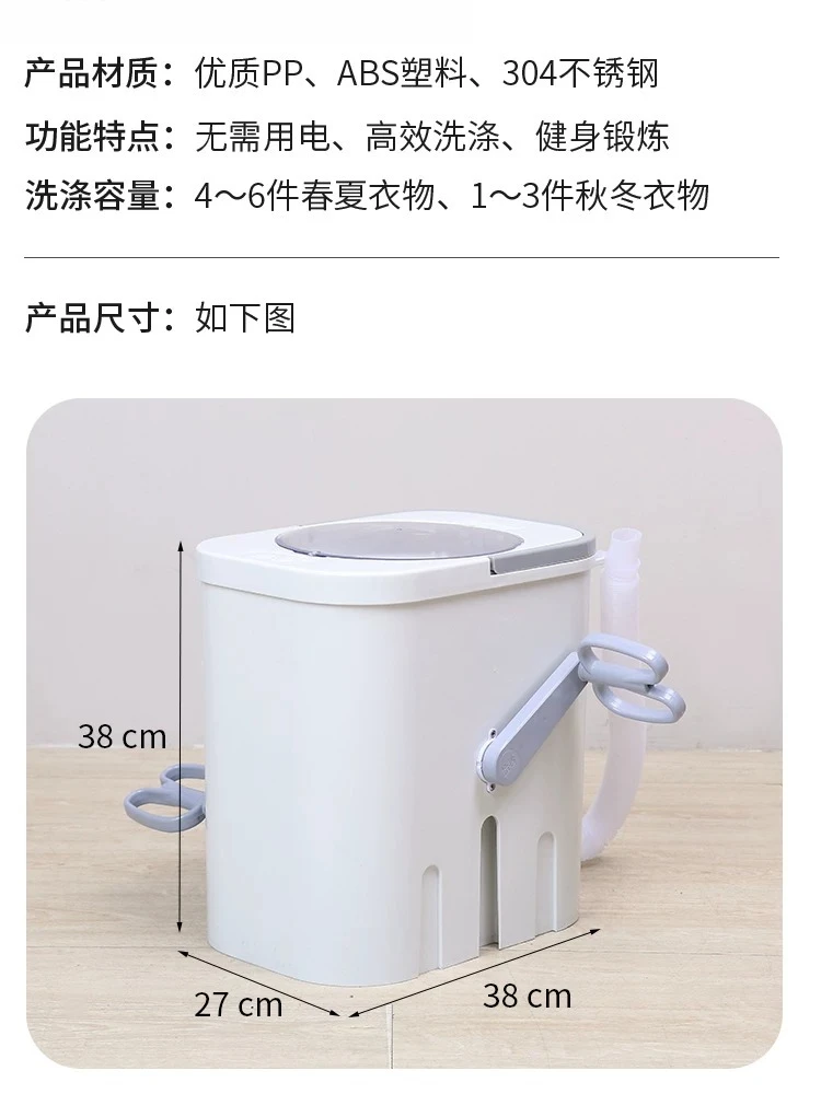 Manual Hand Crank Washing Machine No Electricity Needed Small Portable Laundry Washer For Socks Dorm Travel