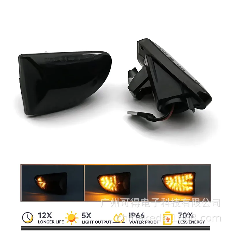 

Suitable for Mercedes-Benz Smart W451 fender light side turn signal LED running water side light