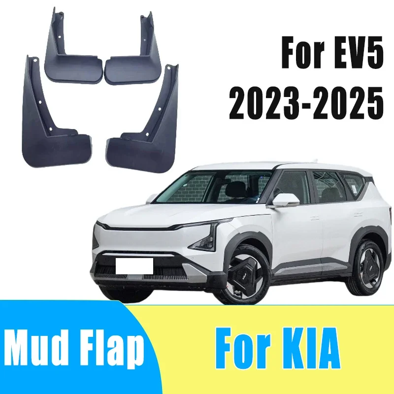 

4pcs Automobiles Tire Mudguard Waterproof Prevent Mud Splashing Car Mud Flap Fender Trim Accessories For KIA EV5 2023-2025 2024