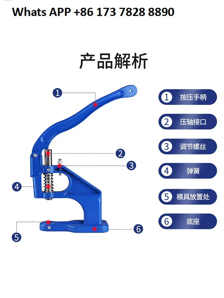 Hand Press Air Eye Buckle Installation Desktop Hand Press Tool Buttonhole Installation Hand Press Die Punching Die