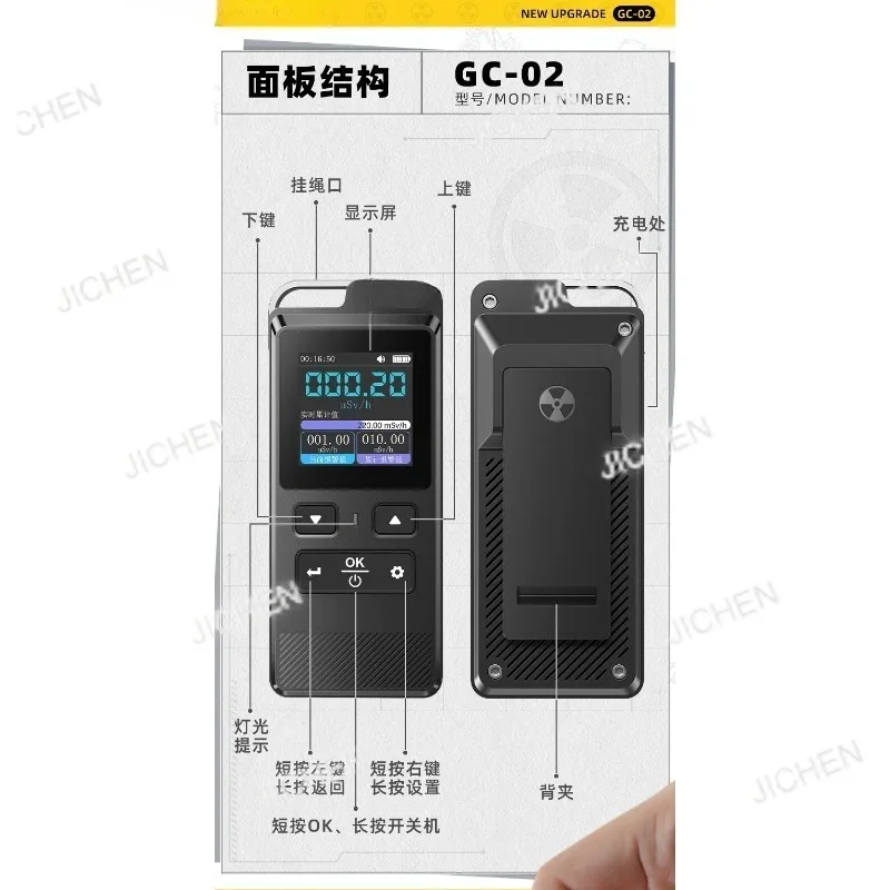 

GC-02 Nuclear Radiation Detector Professional Radiation Ionization Personal Dose Alarm Geiger Count