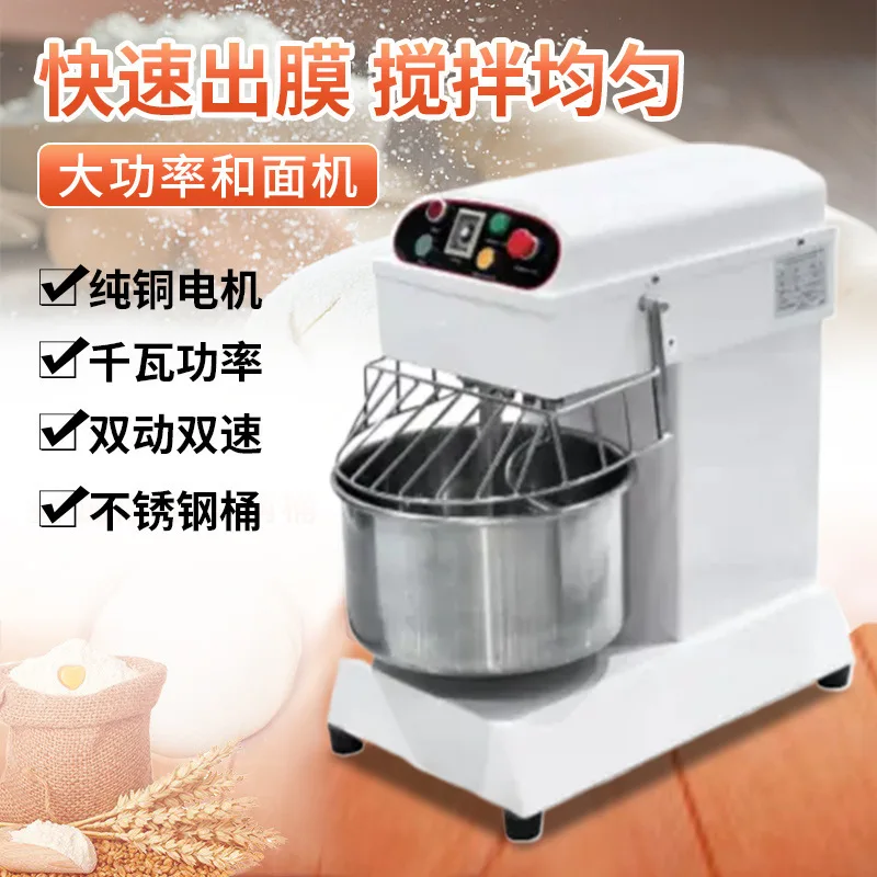 Two-speed Double-action Dough Mixing Machine Is Issued On Behalf Of Commercial Vertical Dough Making Machine Stainless Steel