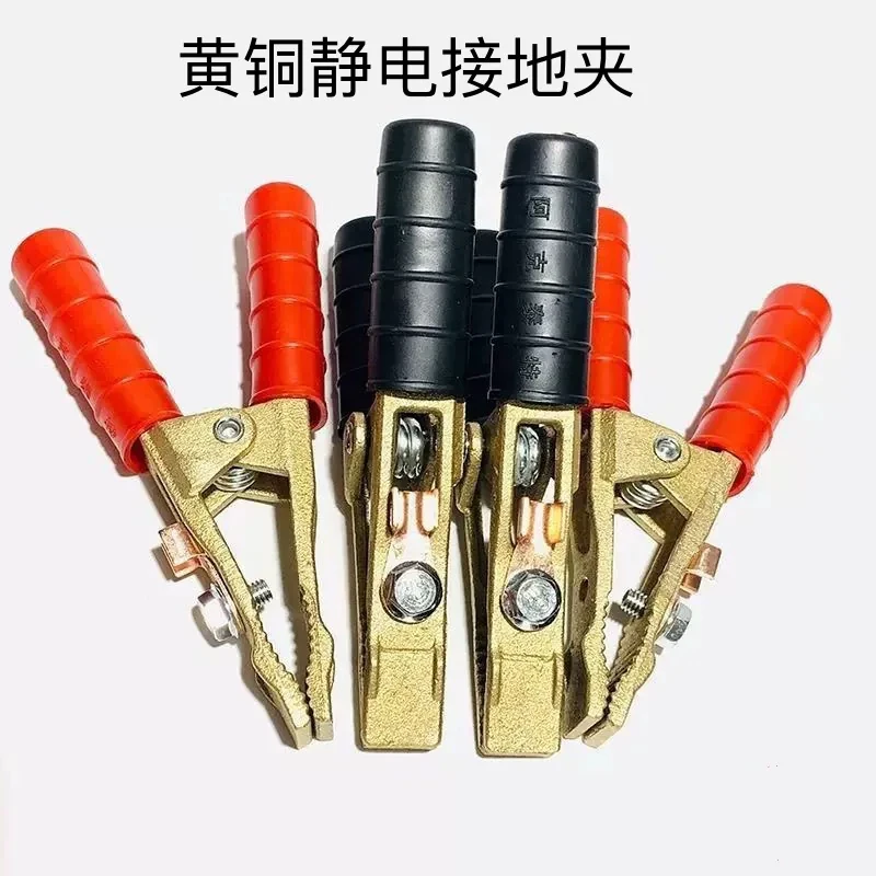 260/400/500/600A Grounding Clamp Ashaped Heavy Duty Earth Clamp Antioxidant Brass Multipurpose Welding Ground Clamp for Shipyard