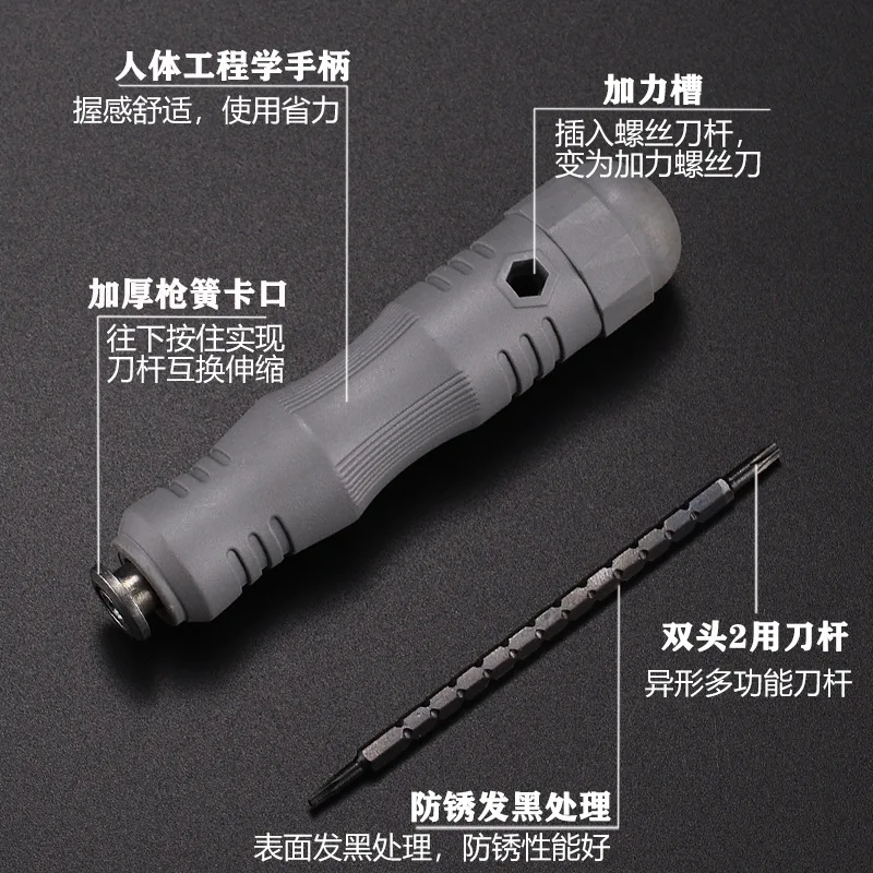 13-in-1 Screwdriver Set Precision Cross Screwdriver Head Double-Head Multi-Function Kit Repair Hand Tool