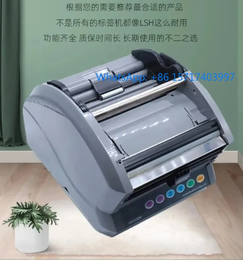 LSH120M fully automatic separation transparent PVC adhesive label machine for peeling off irregular labels can be modified