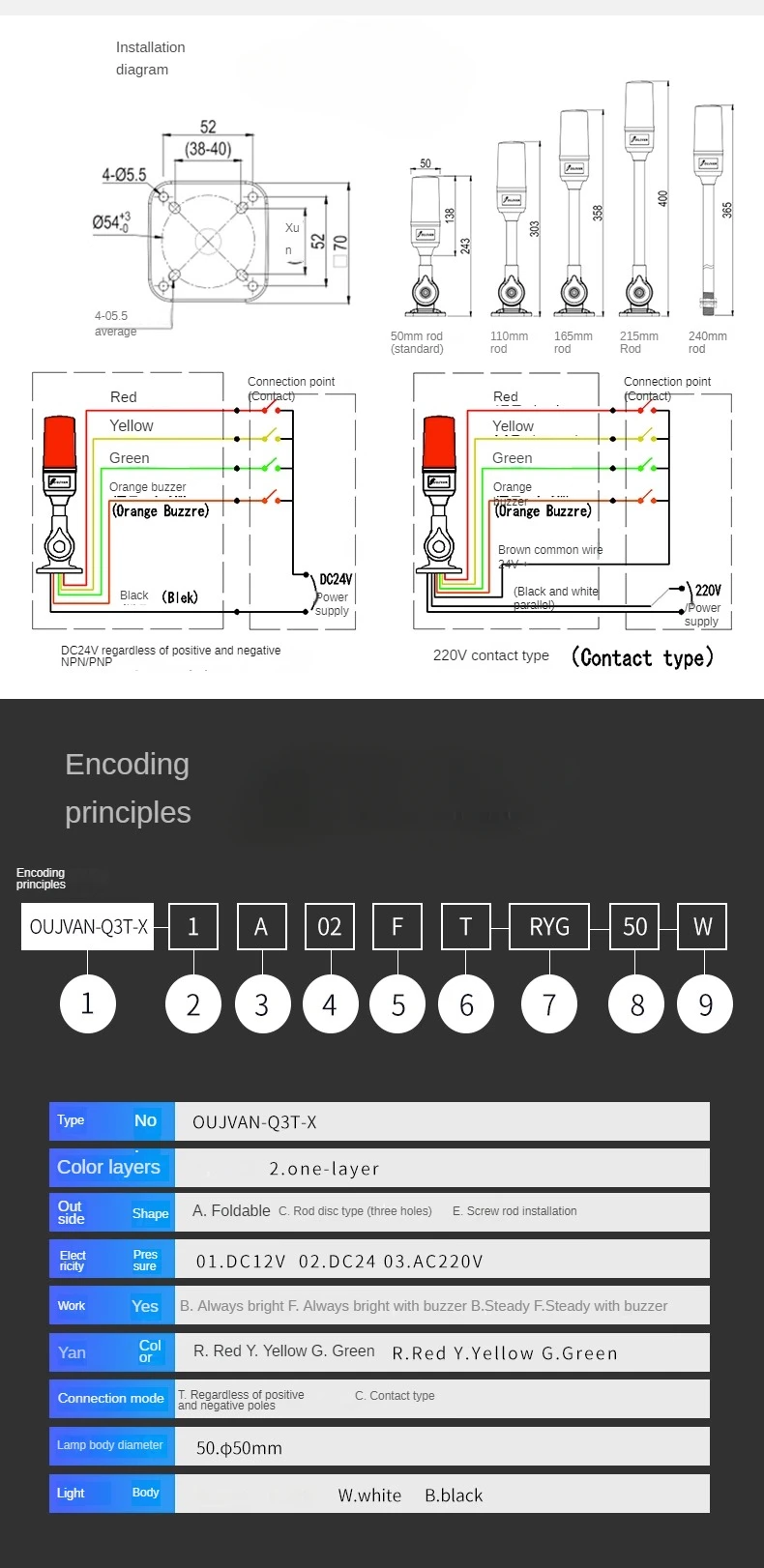Black /White  24V Intelligent Machine Tool Signal Light Single Layer Three Colors Warning Lamp For Industrial Machines