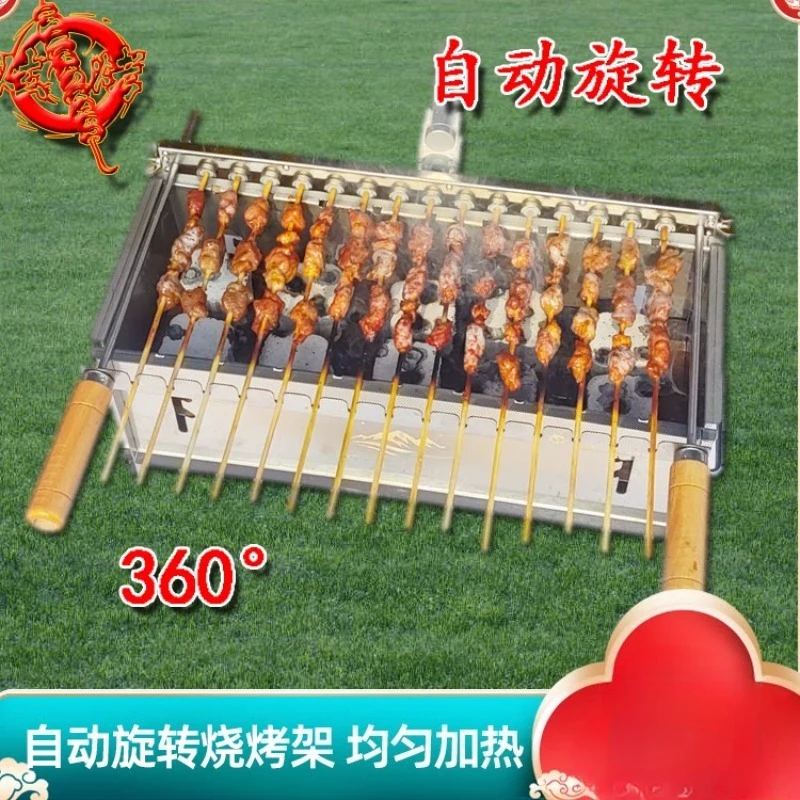 Outdoor Stainless Steel Automatic Rotating BBQ Grill Portable Charcoal Barbecue Roaster 360 Degree Rotation For Skewer Cooking