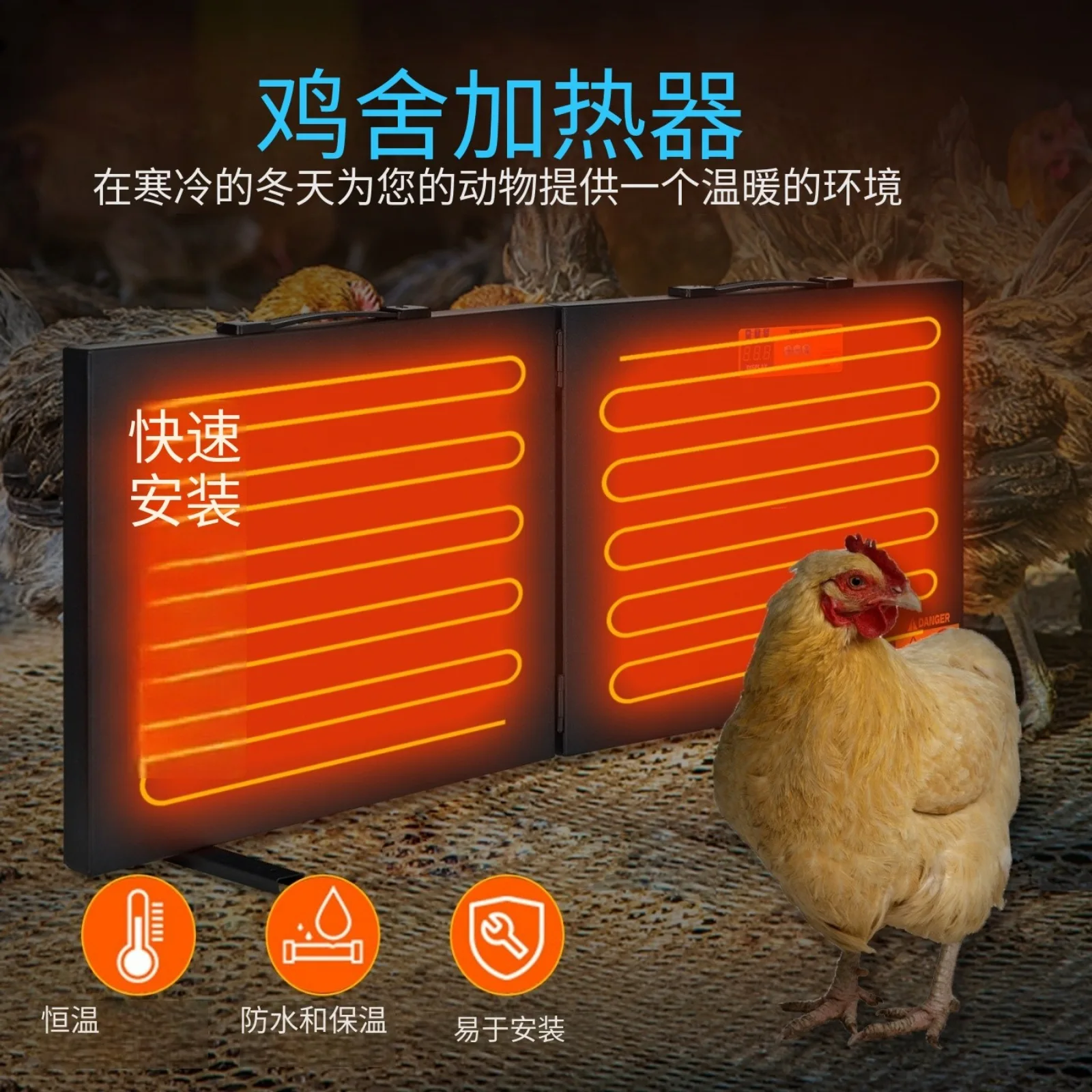 Coop heater Folding coop heater Winter pet heater Heating plate Poultry coop
