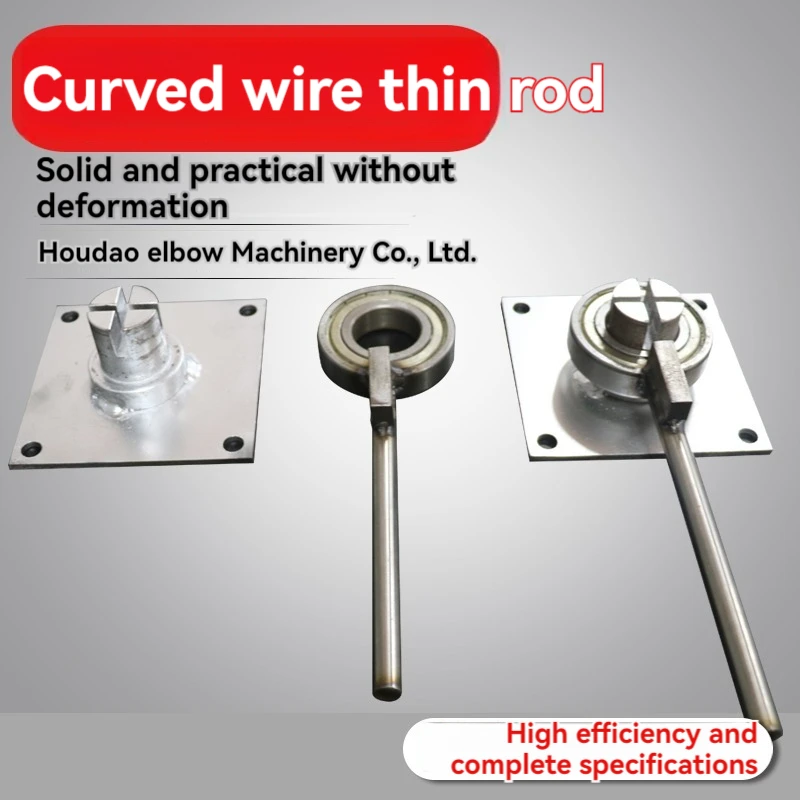 Manual Wire Thin Rod Bender Small Bending Tool Bender Copper Round Pipe Steel Bar Bending Artifact
