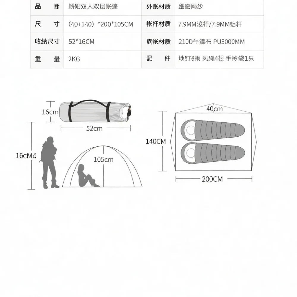 Doppelschichtiges Campingzelt – Outdoor Camping Dome Bewertung und Preis