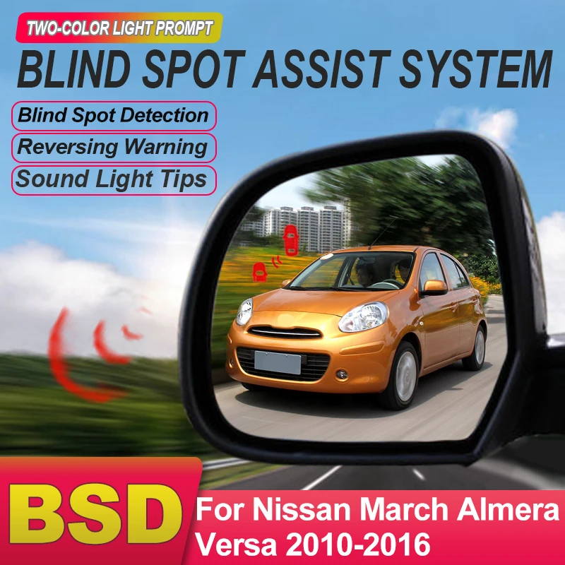 BSD BSM blind spot Radar detection system For Nissan March Almera Versa 2010-2016 24GHZ Microwave Sensor BSA Mirror light alarm