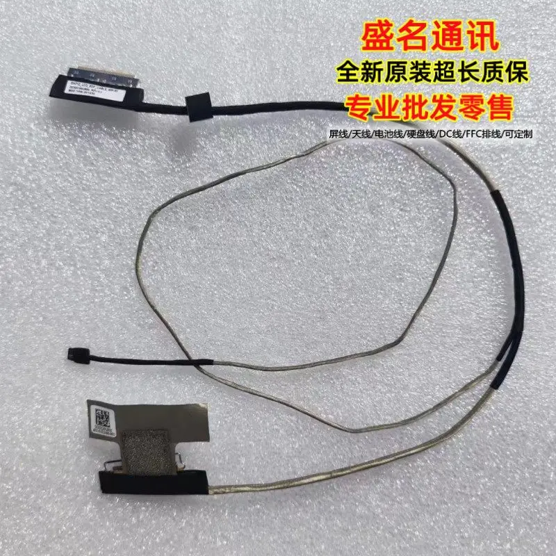 

Кабель для экрана ноутбука DC02C00UB00 для N20C2 AN517-41 AN517-54, сменный гибкий кабель дисплея для ремонта игровых ноутбуков