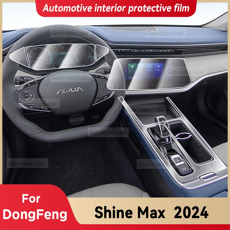 

For DONGFENG SHINE MAX 2024 Car Interior Center Console Screen TPU Protective Film Anti-scratch film Sticker Accessories