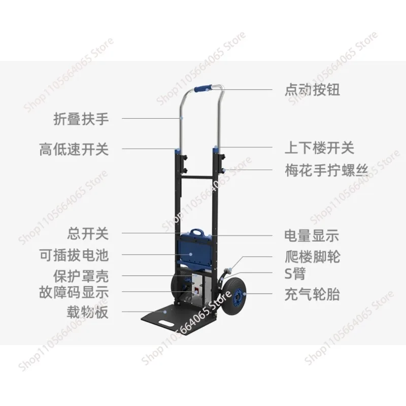 Electric climbing machine Automatic up and down stairs Artifact Home appliances Building materials Truck   mute 1pcs