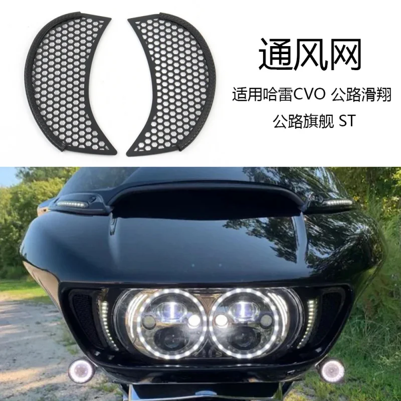 

Suitable for Harley Road Glide FlagshipST2015-Motorcycle Front Ventilation Mesh Protective Grille Mesh Breathable Protection