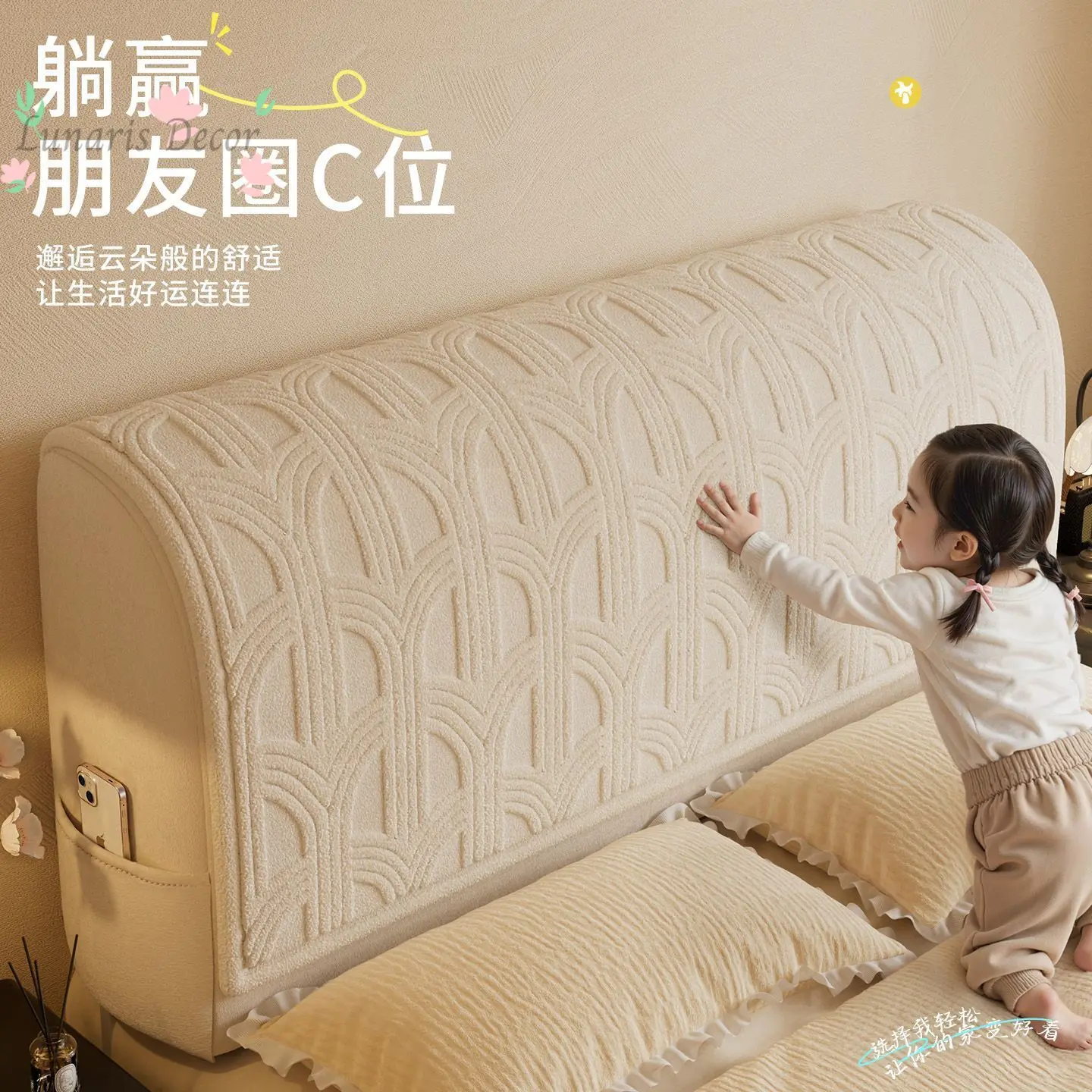 Bedside cover, soft bag, anti-collision protection, advanced European wooden board, universal universal backrest, and ugly