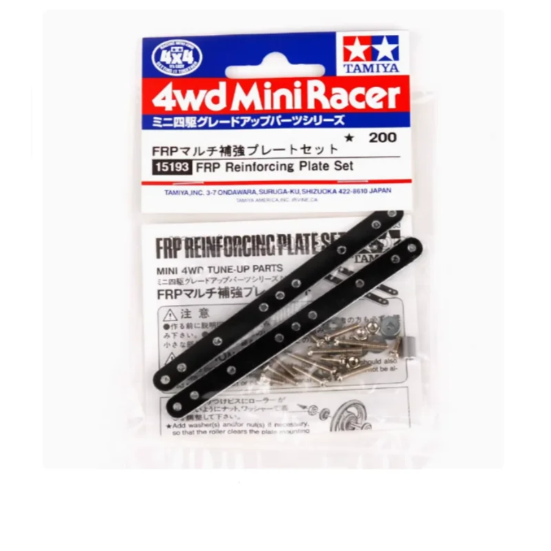 

Takamiya Takamiya 4V accessories parts Double black glass fiber tail reinforcement rod 15193
