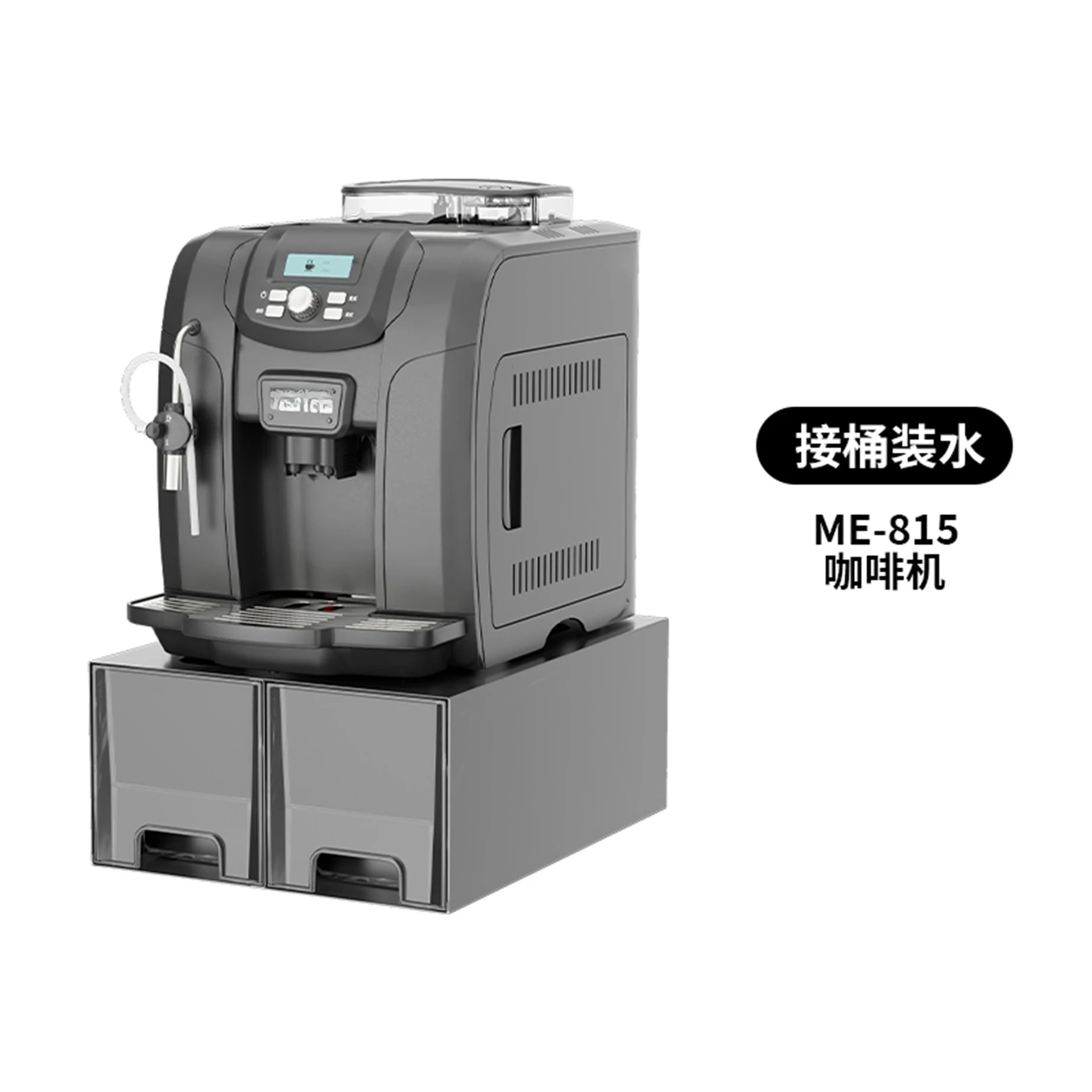Me-815 automatic coffee machine commercial automatic water grinding integrated automatic milk foam