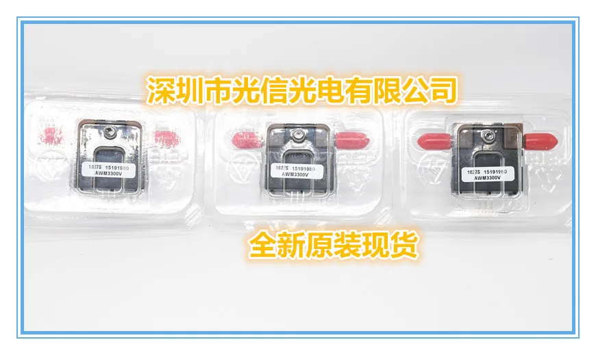 

1PCS AWM3300V 100% imported original main receiving and transmitting tube, photoelectric switch, Hall sensing