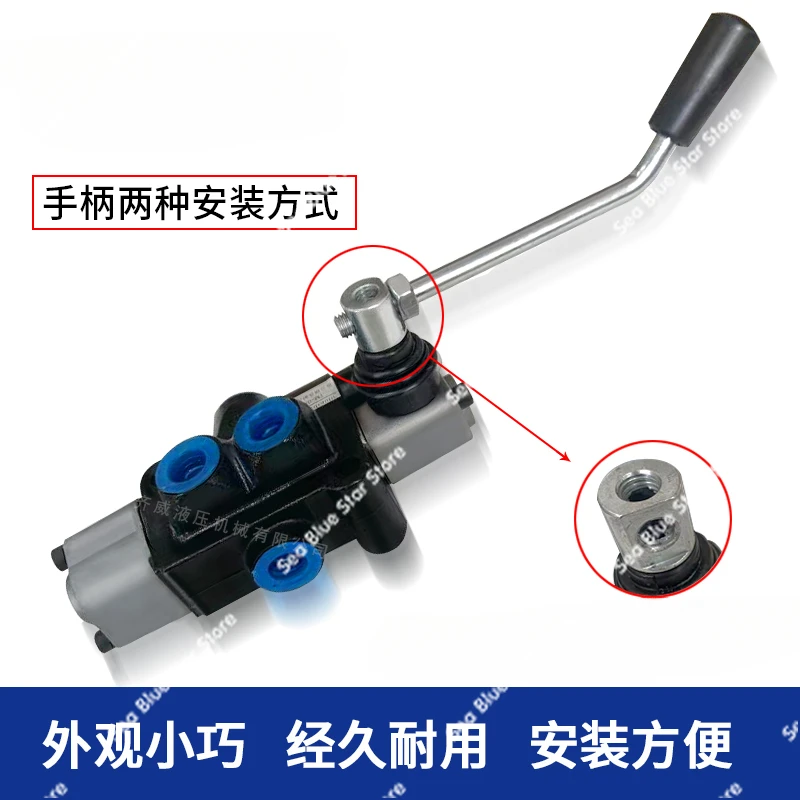 Hydraulic distributor Two-way hydraulic multi-way valve Woodworking valve Reversing valve Wood splitter, woodworking machinery,