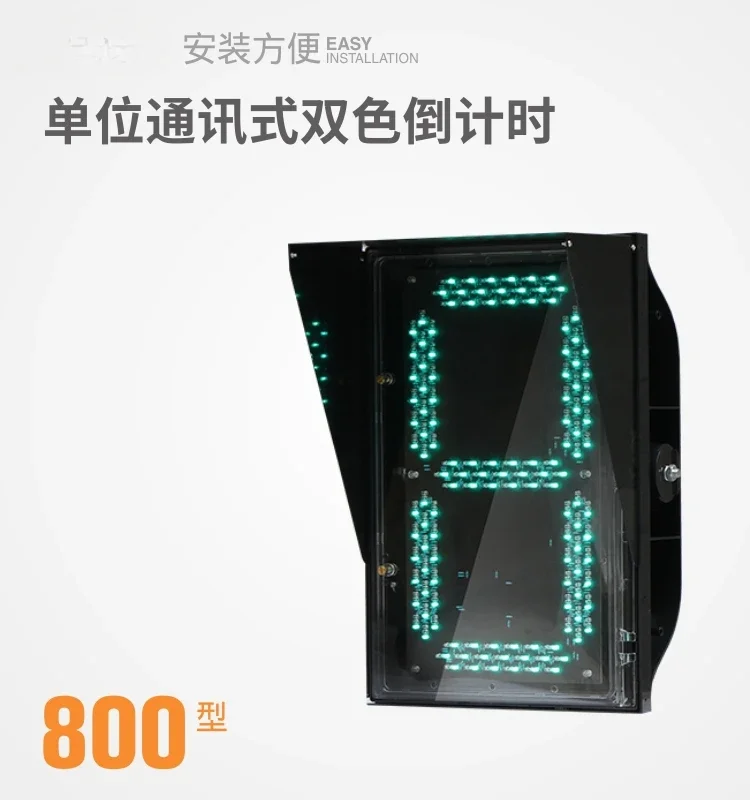 Red and green traffic light 800 unit following traffic light traffic countdown timer