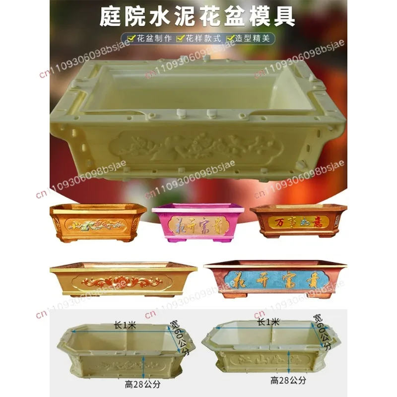 Flower pot mold pot rectangular cement diamond European bonsai model can be customized