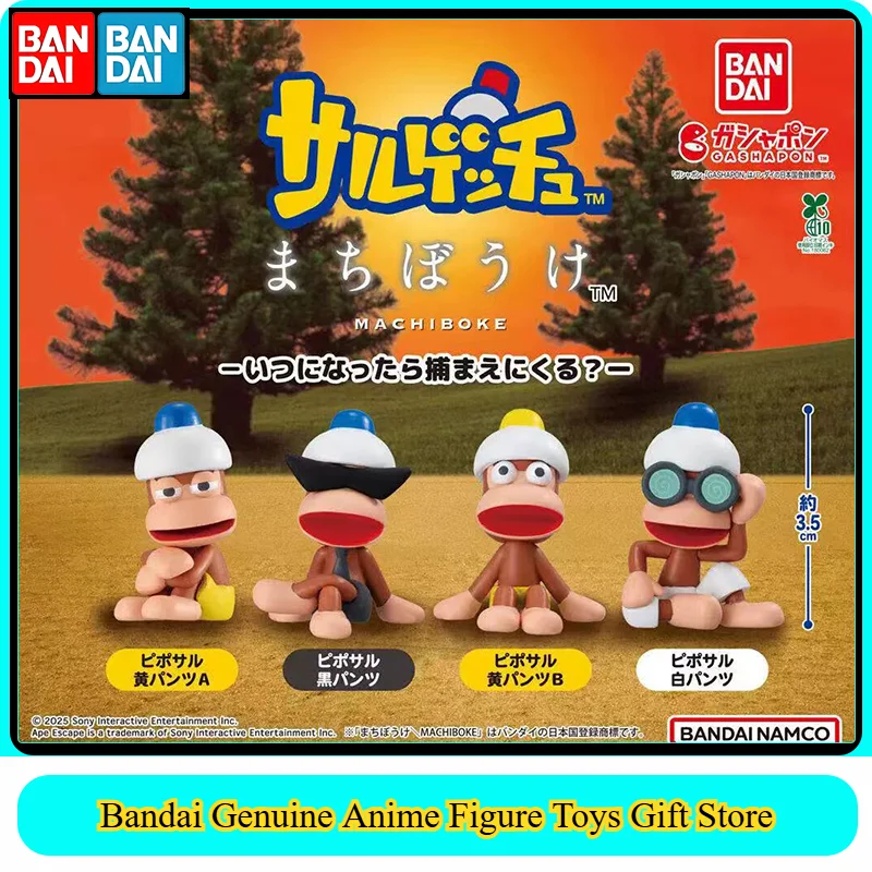 Bandai Original Gashapon Ape Escape Saru Get You Character Figure