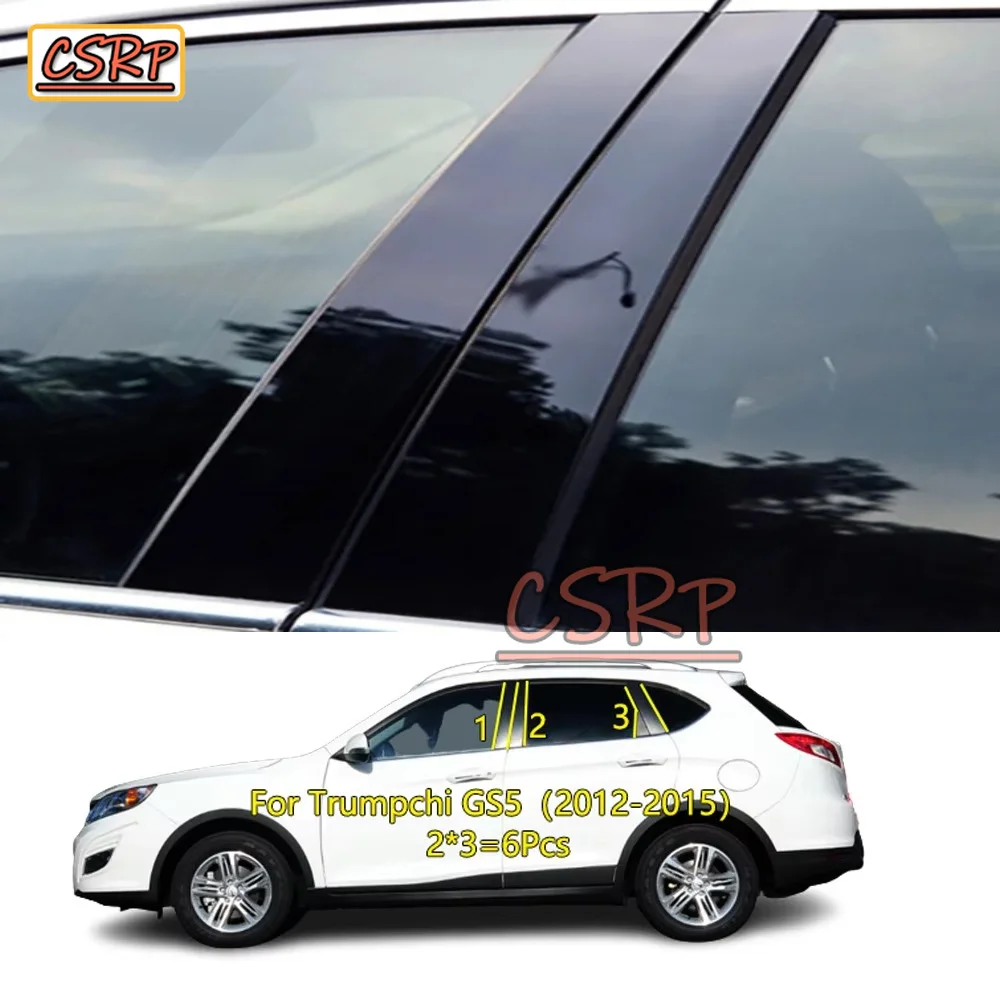 For Trumpchi GS5 GS8 EMPOW 2012 2013-2024 Car PC Material Pillar Post Cover Door Trim Window Molding Sticker Plate Accessories