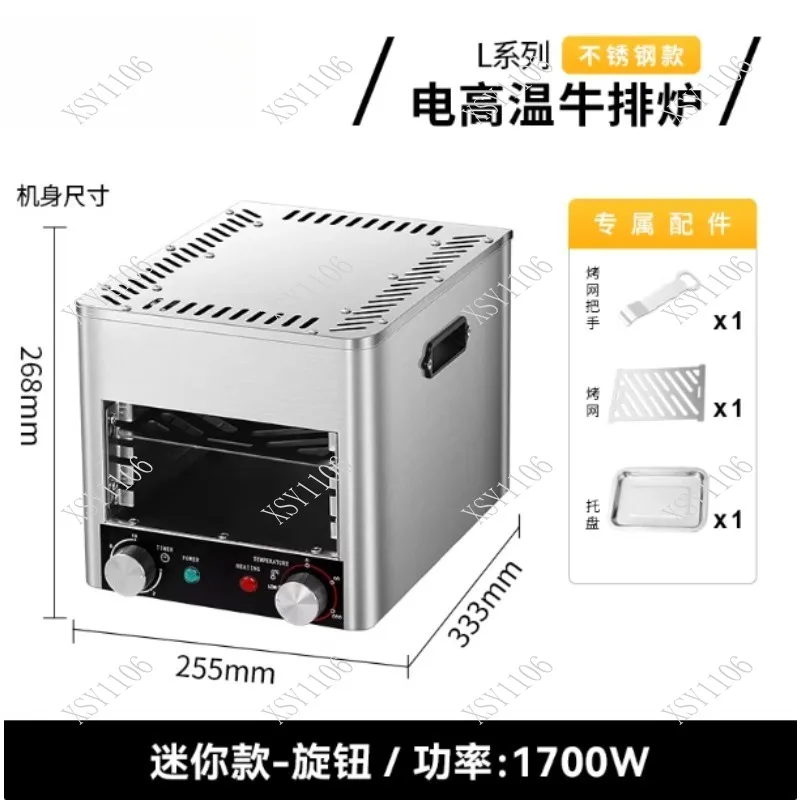 Smokeless Convection Electric Oven - Multi-functional Grill for Steak Pizza Outdoor Indoor