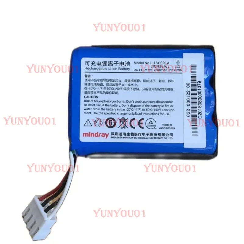 

Battery for Mindray R3 Umec New Original