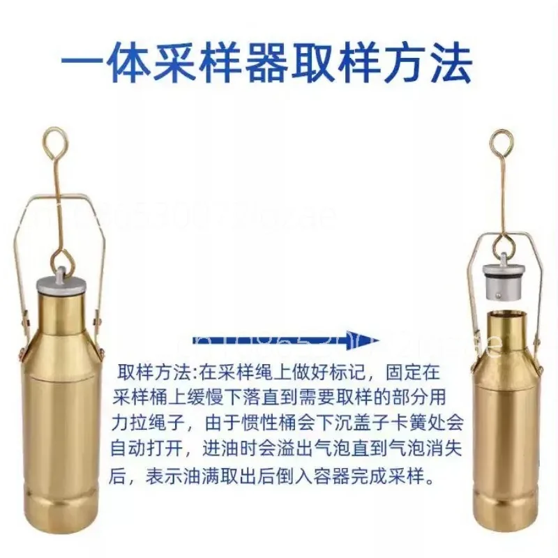 Copper Sampling Bucket Bottom Sampler, Stainless Steel Sampler, Petrochemical Oil Sampling Bucket, Water Quality