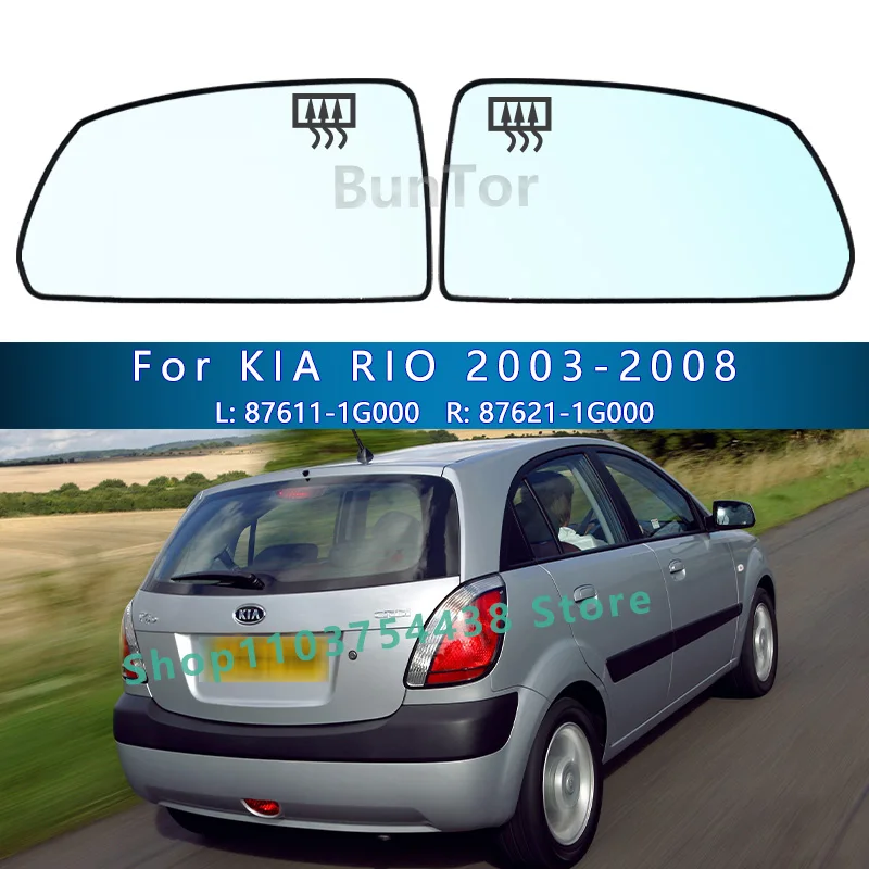 

Car Rearview Mirror Glass For Kia Rio 2003 2004 2005 2006 2007 2008/87611-1G000 87621-1G000/Wing Mirror Lens/Car accessories